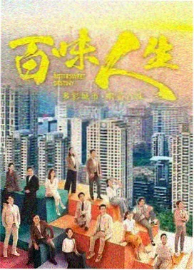 同一首歌歌词卡拉OK时间轴版封面