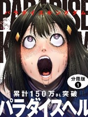 同一首歌歌词手写誊抄本封面
